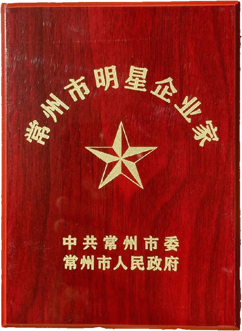 کارآفرین ستاره چانگژو