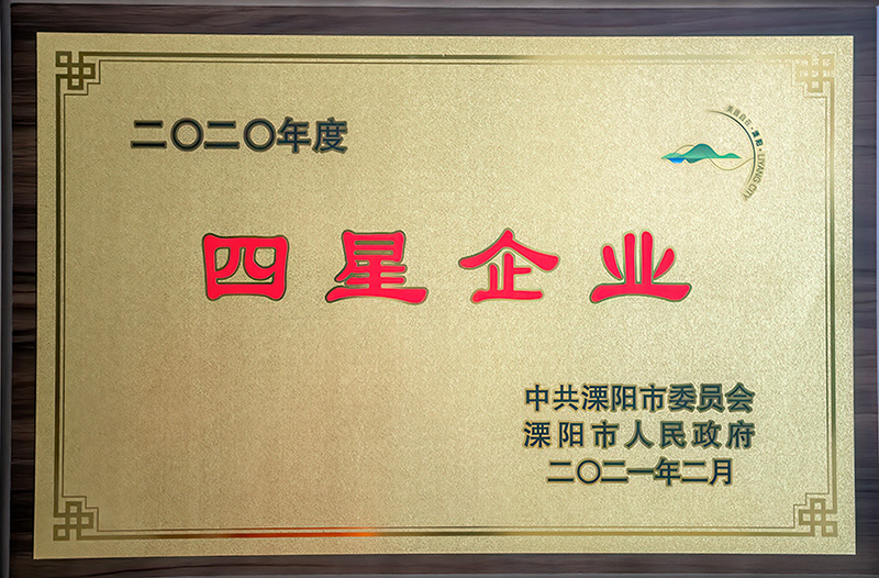 شرکت چهار ستاره