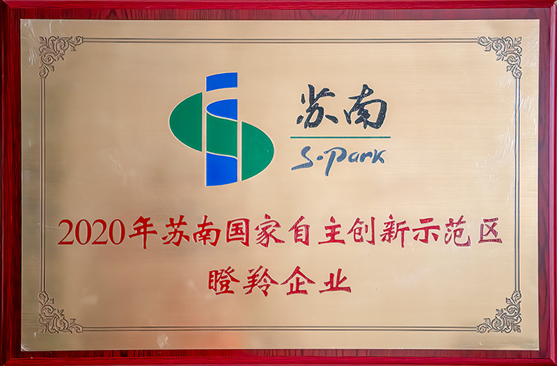 2020 شرکت ملی نوآوری مستقل