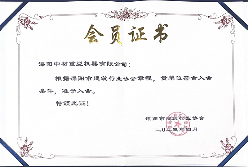 گواهی عضویت