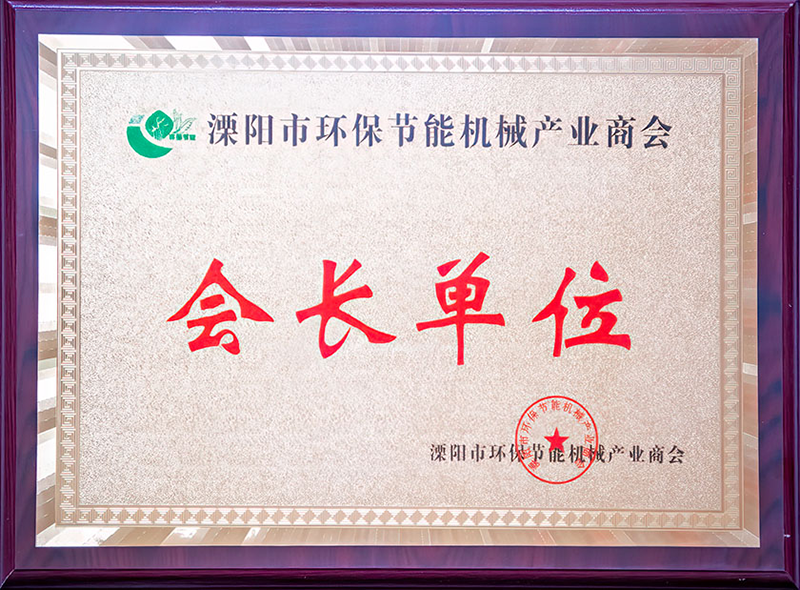 حفاظت از محیط زیست و صرفه جویی در انرژی