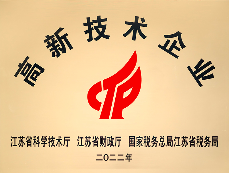 شرکت های فناوری پیشرفته