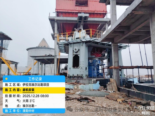 clinker cement production line clinker cement production line