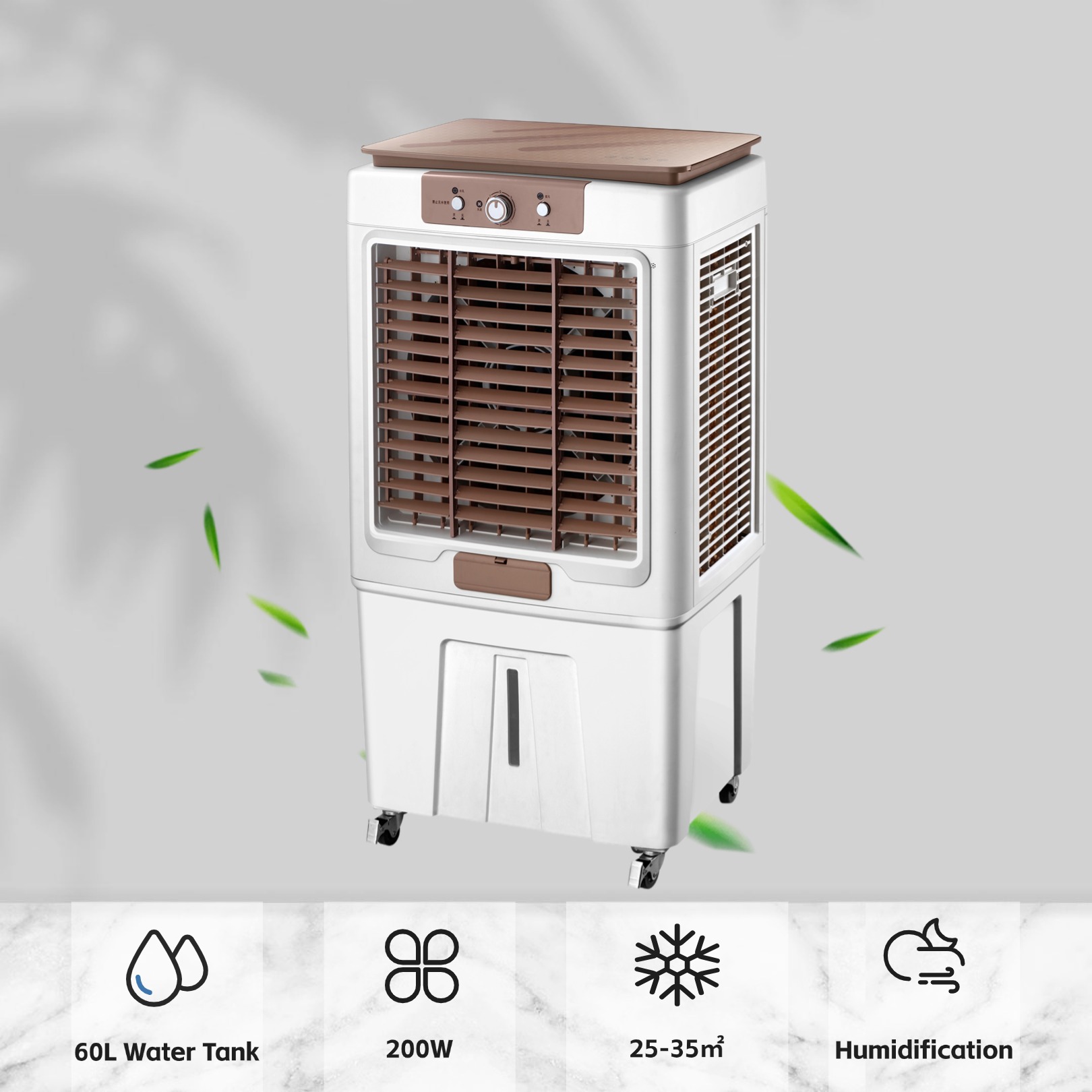 Air Cooler