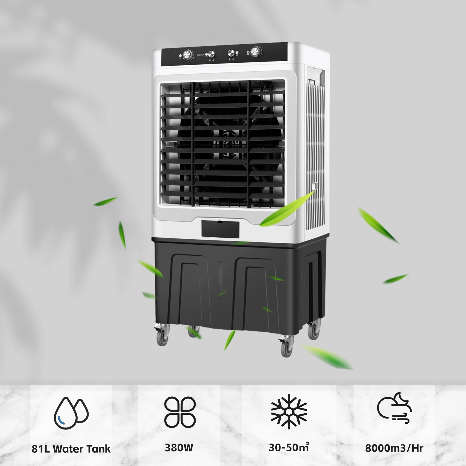 Air Cooler
