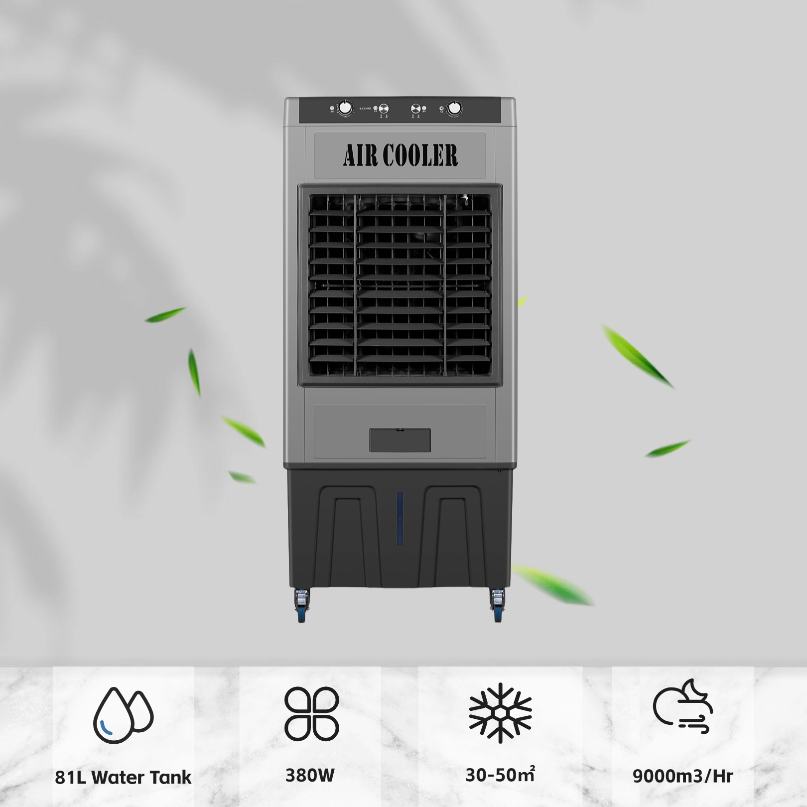 Air Cooler