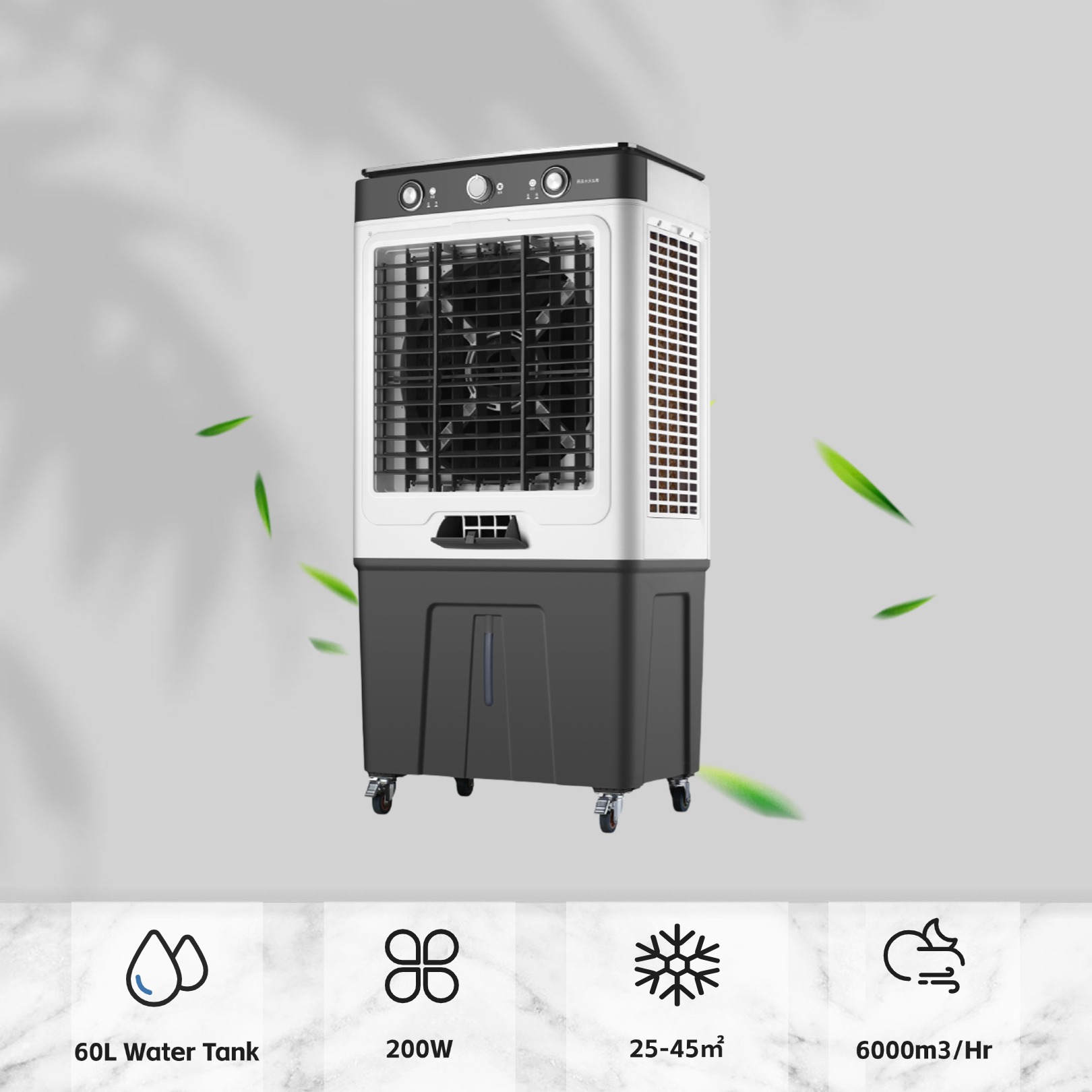 Air Cooler