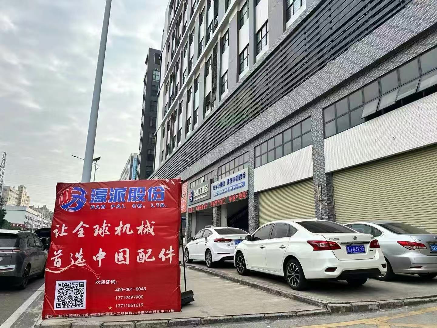 Come to me if you want woodworking machinery in North America.