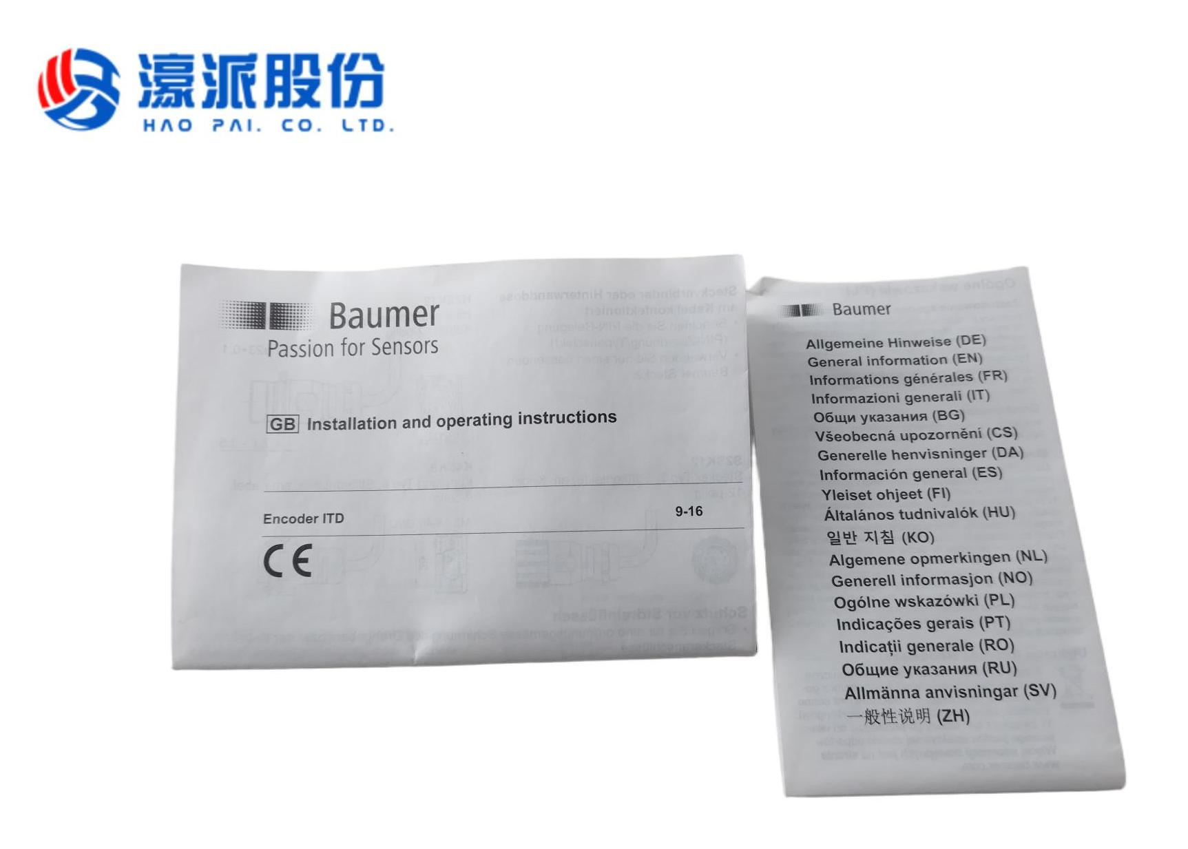 Woodworking Encoder