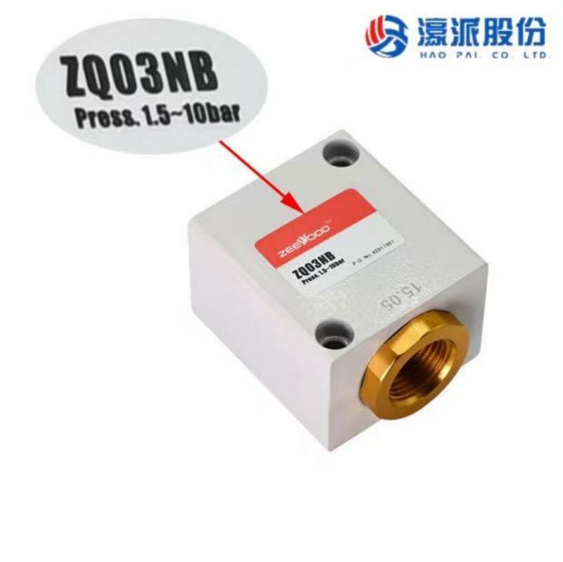 Βαλβίδα γρήγορης εξάτμισης