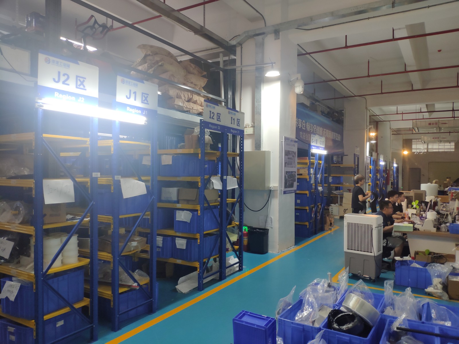 Smart Factory Electrical Parts