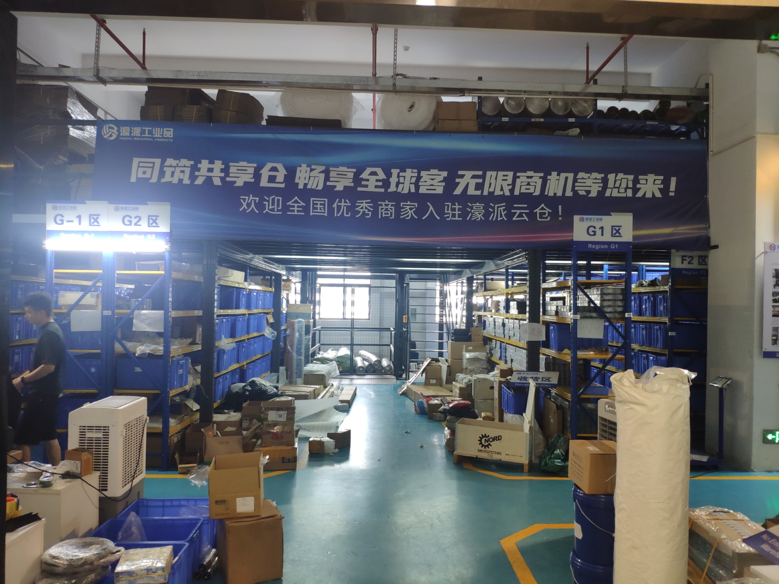 emergency spare parts service