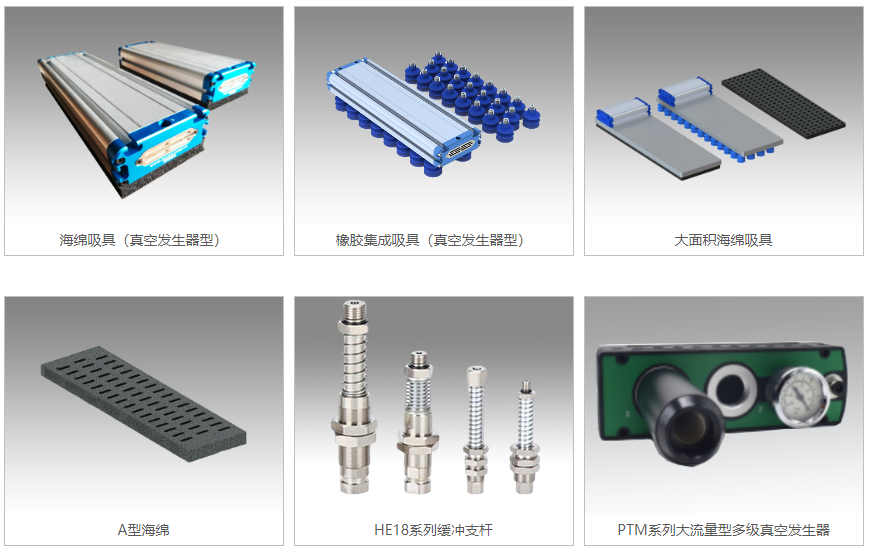 General Woodworking Electrical Parts
