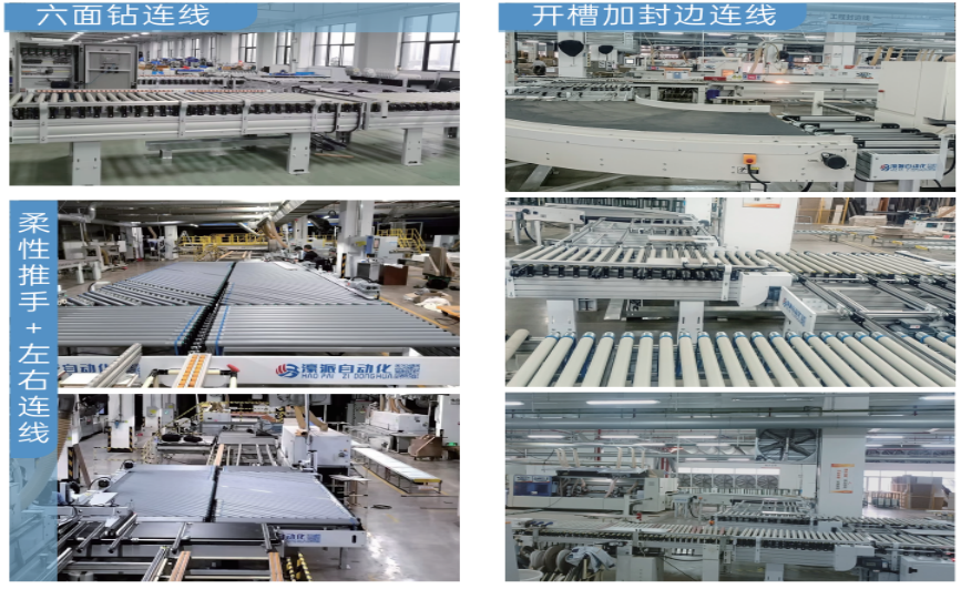 Cutting Equipment Parts