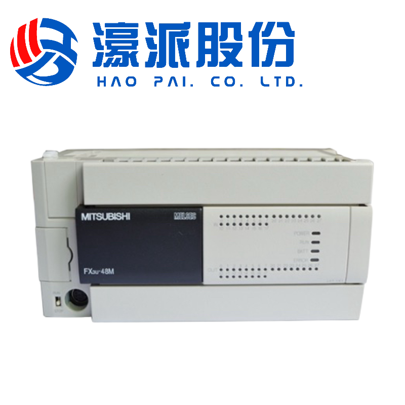 Wrapping Machine PLC