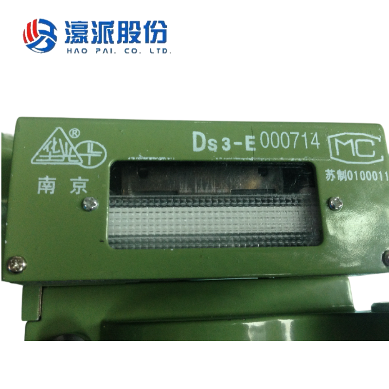 Optical upright image level