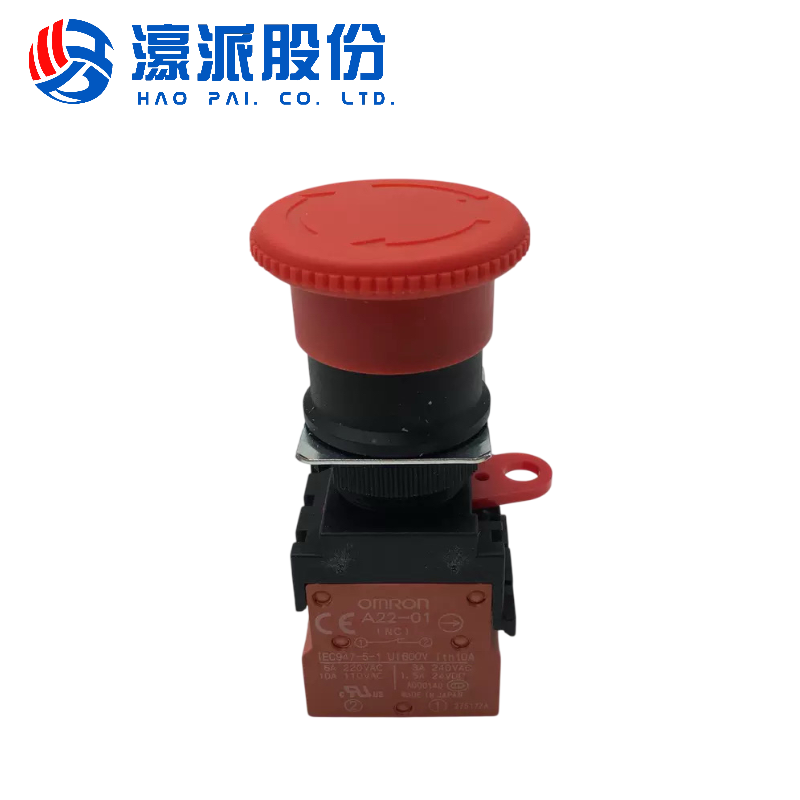 Wrapping Machine Buttons