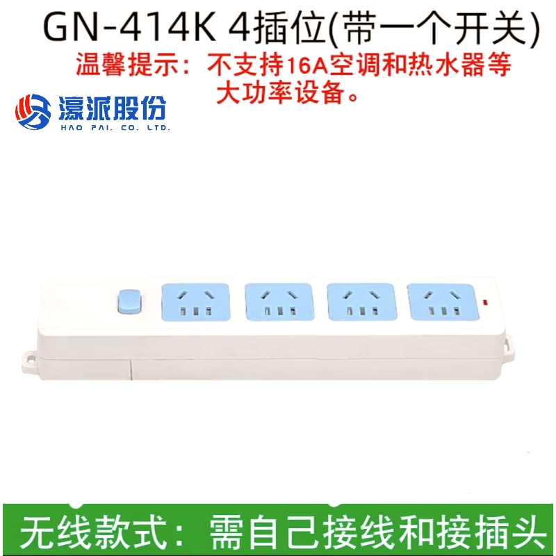 Woodworking Power Strips