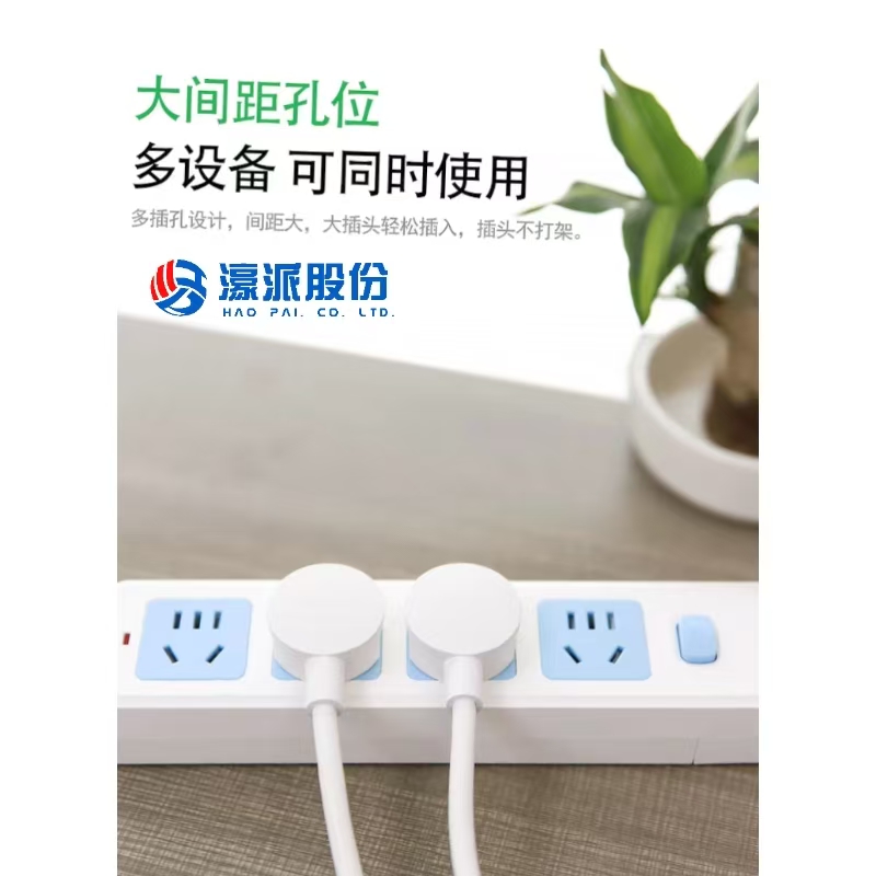 Plug in