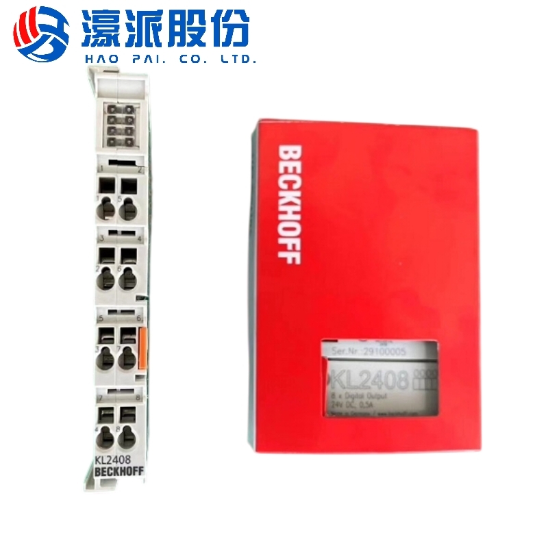 Woodworking beam weld