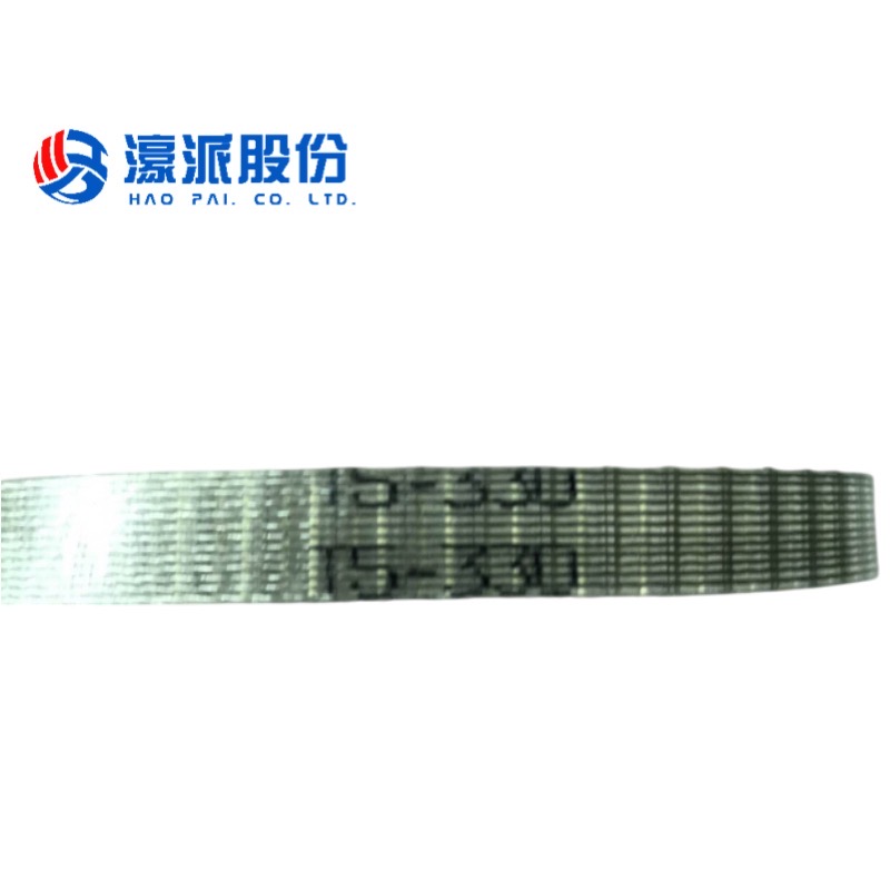 Edgebander Synchronization Belt