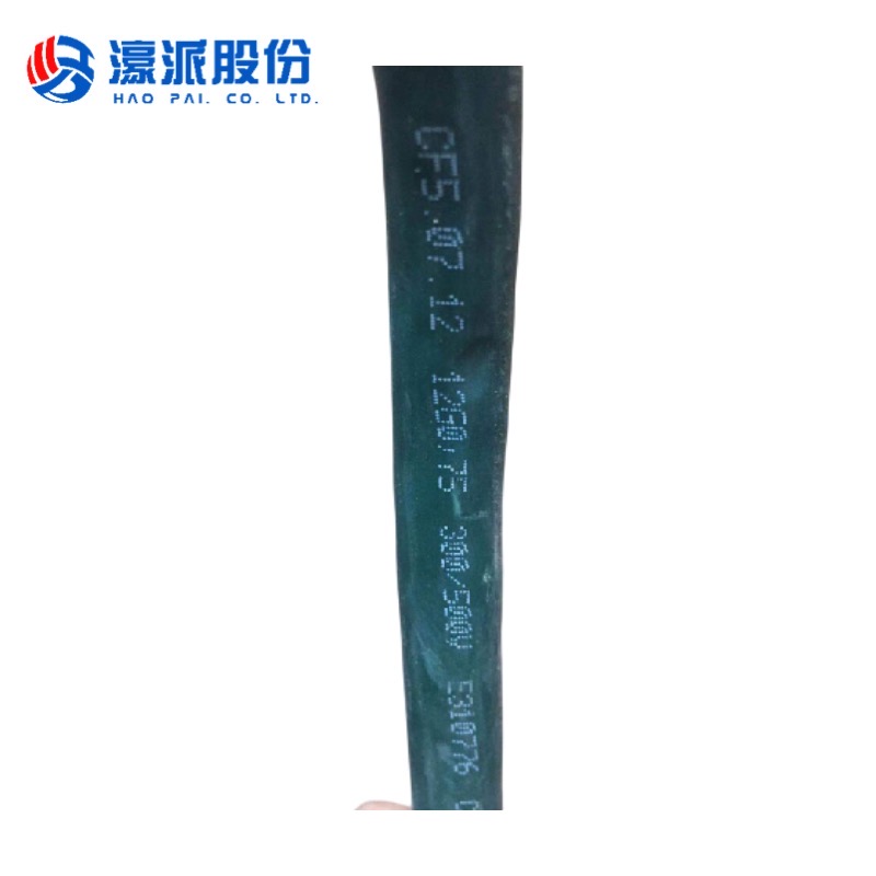 Power Supply Cable for Woodworking Machinery