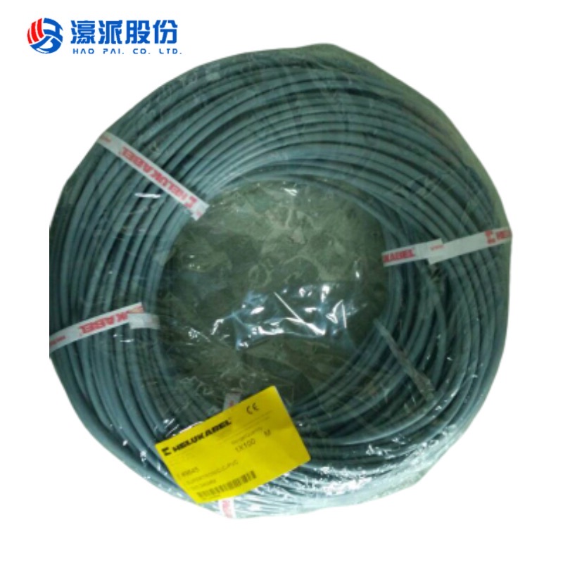 Power Supply Cable for Woodworking Machinery