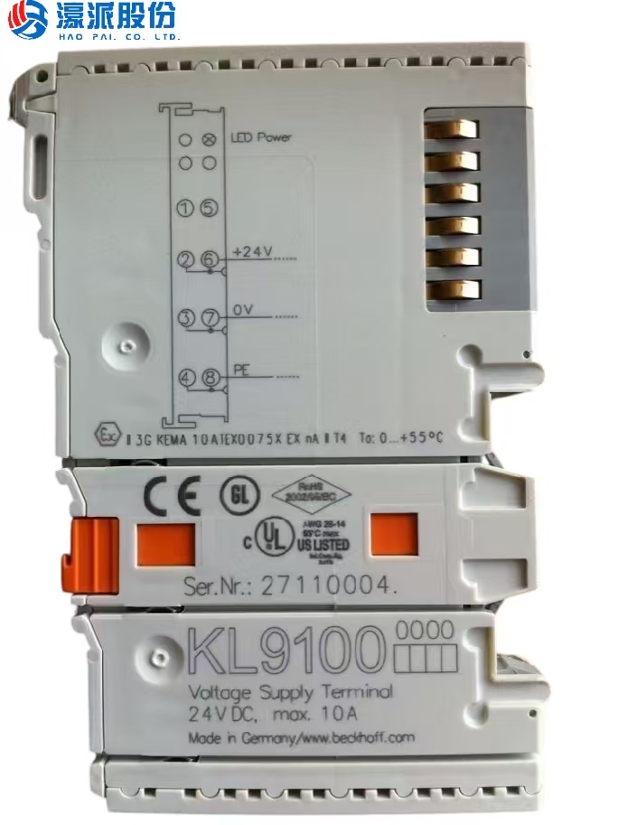 Bus terminal module
