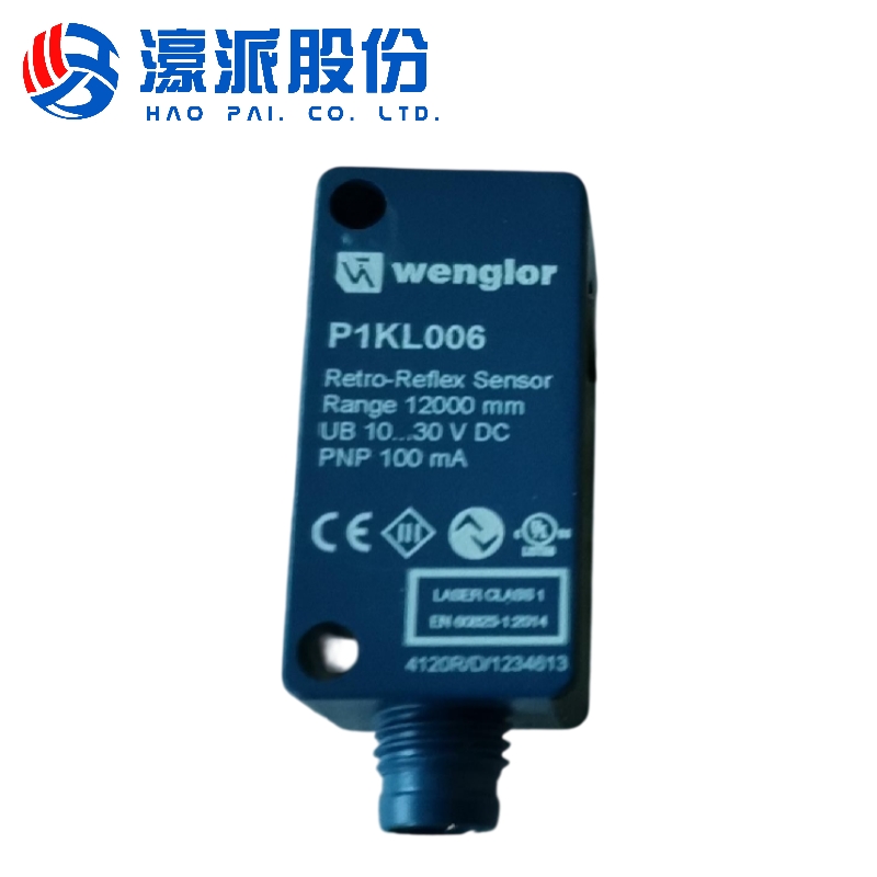Woodworking Machinery Spare Part Reflecting Light Barrier-3