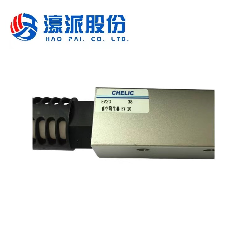 pneumatic vacuum generator-EV-20