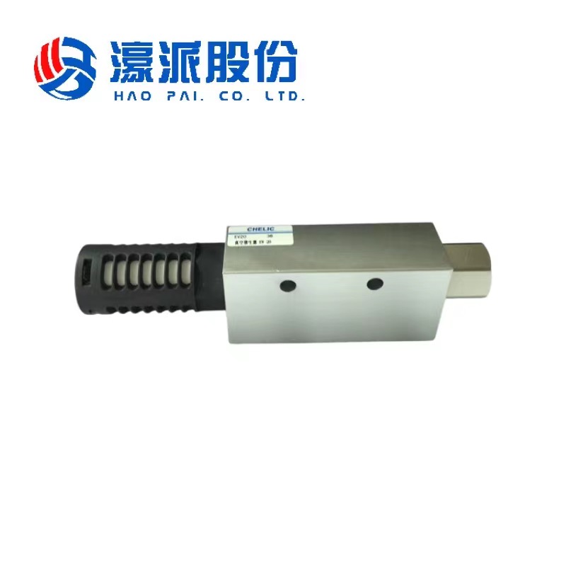 pneumatic vacuum generator-EV-20