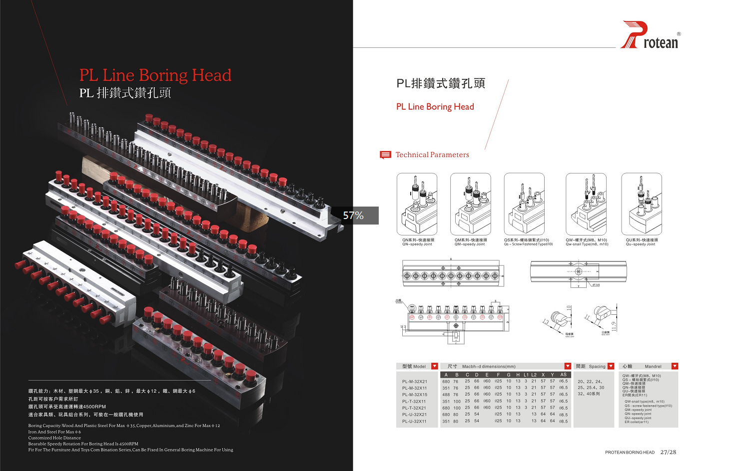 CNC Boring Shaft
