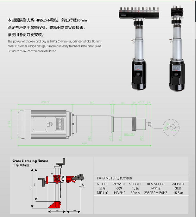 Precision Boring Head