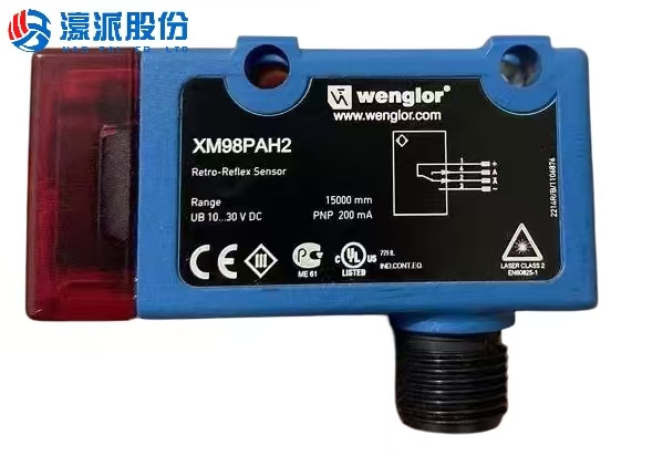 Homag Woodworking Machinery Spare Part Reflecting Light Barrier