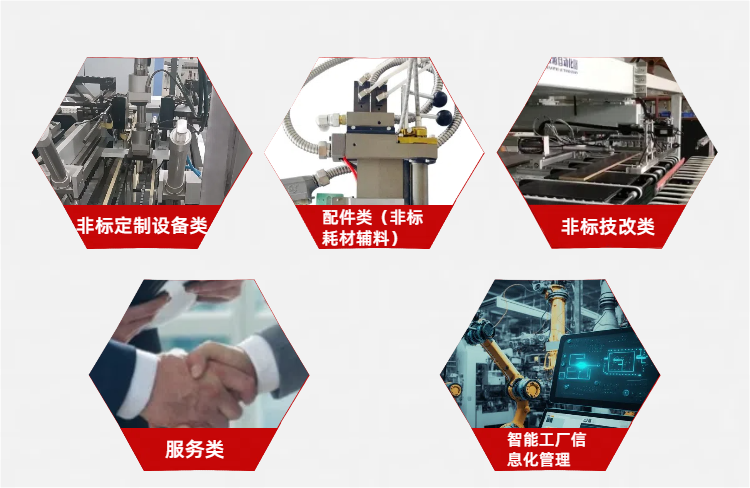 Smart Factory Electrical Parts