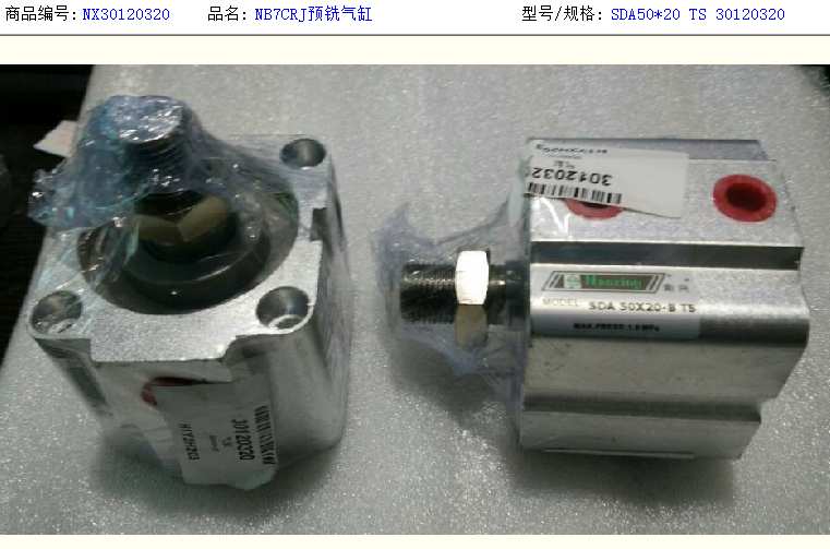 Empowering intelligent board processing: Nanxing Hao Mai’s specialized fully automatic pre-milling cylinder components.