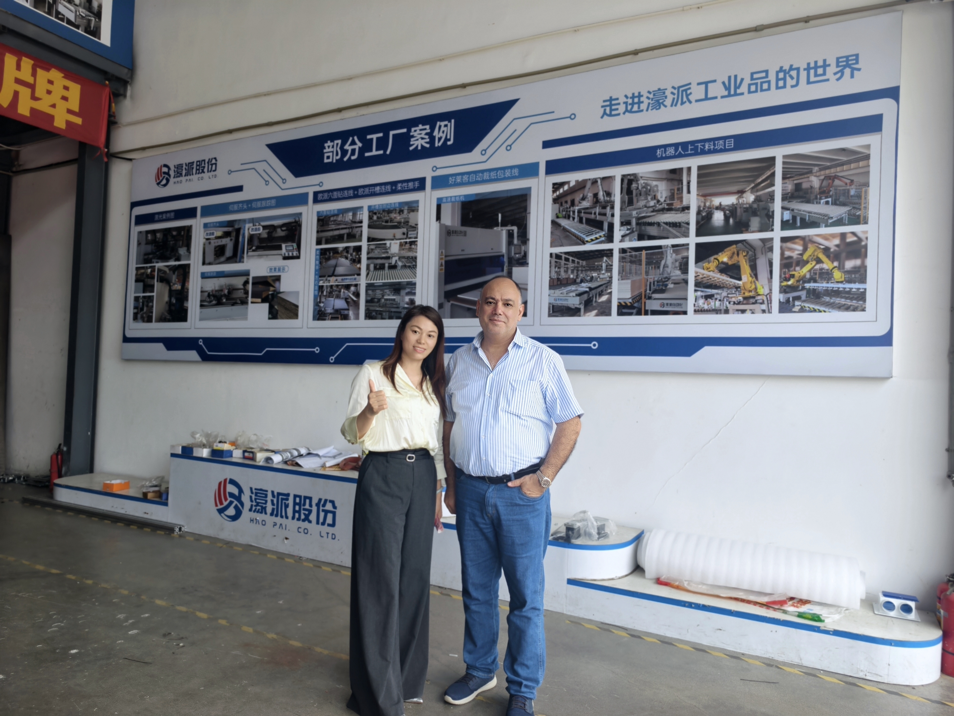 Foshan Haopai Secures Immediate Cooperation with Lebanese Client