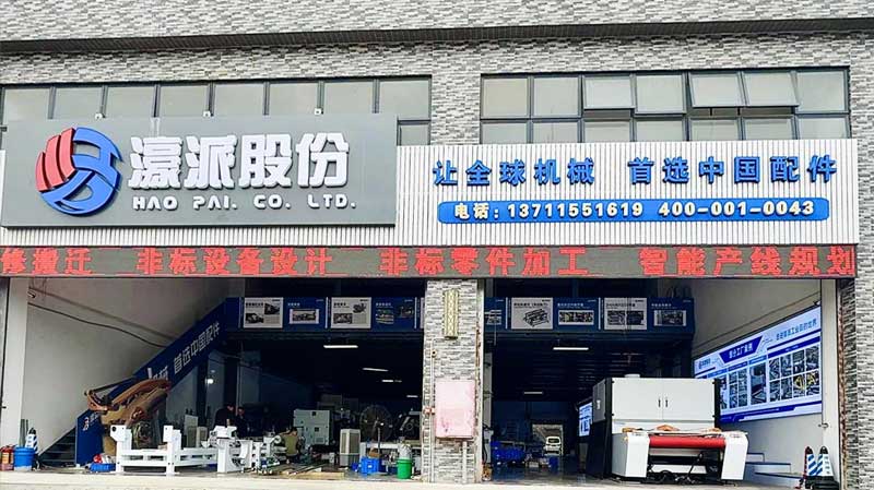 Laser bonding equipment Laser bonding equipment