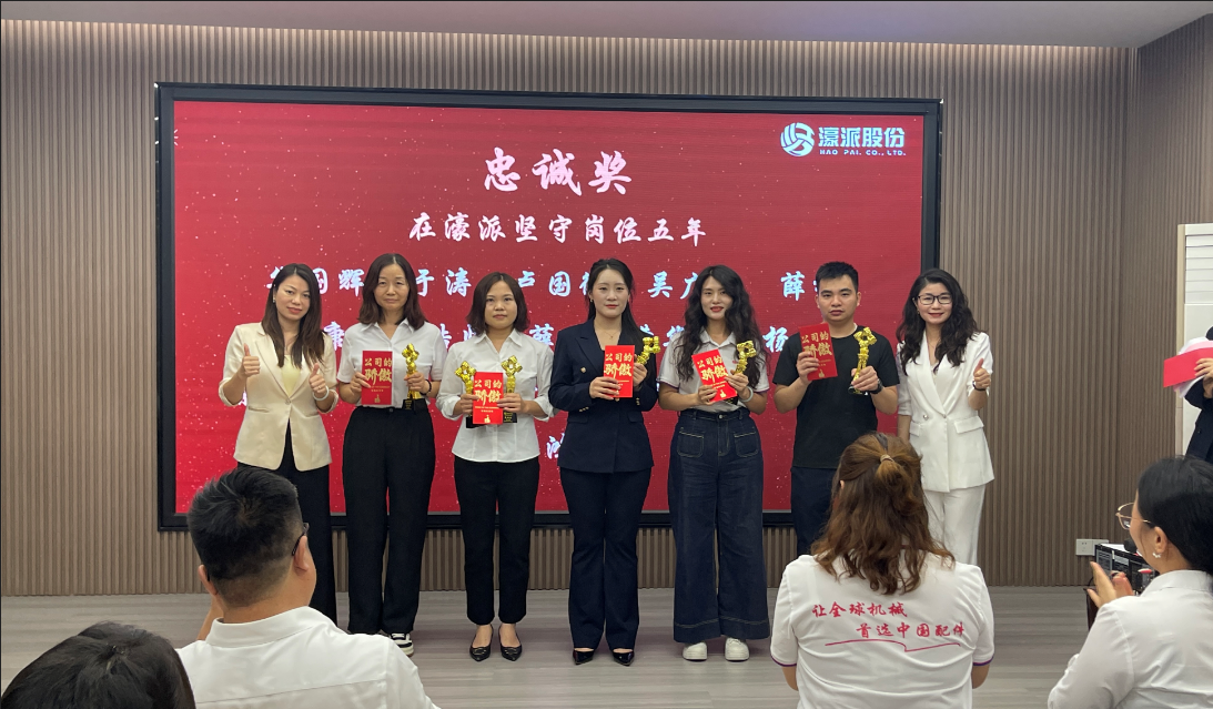 Cutting Equipment Parts