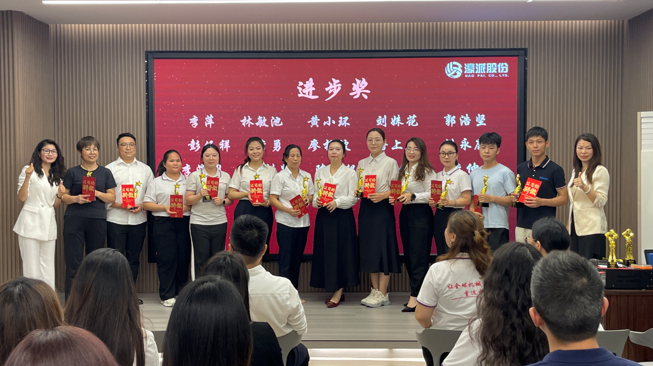 Haopai's 2025 Annual Meeting