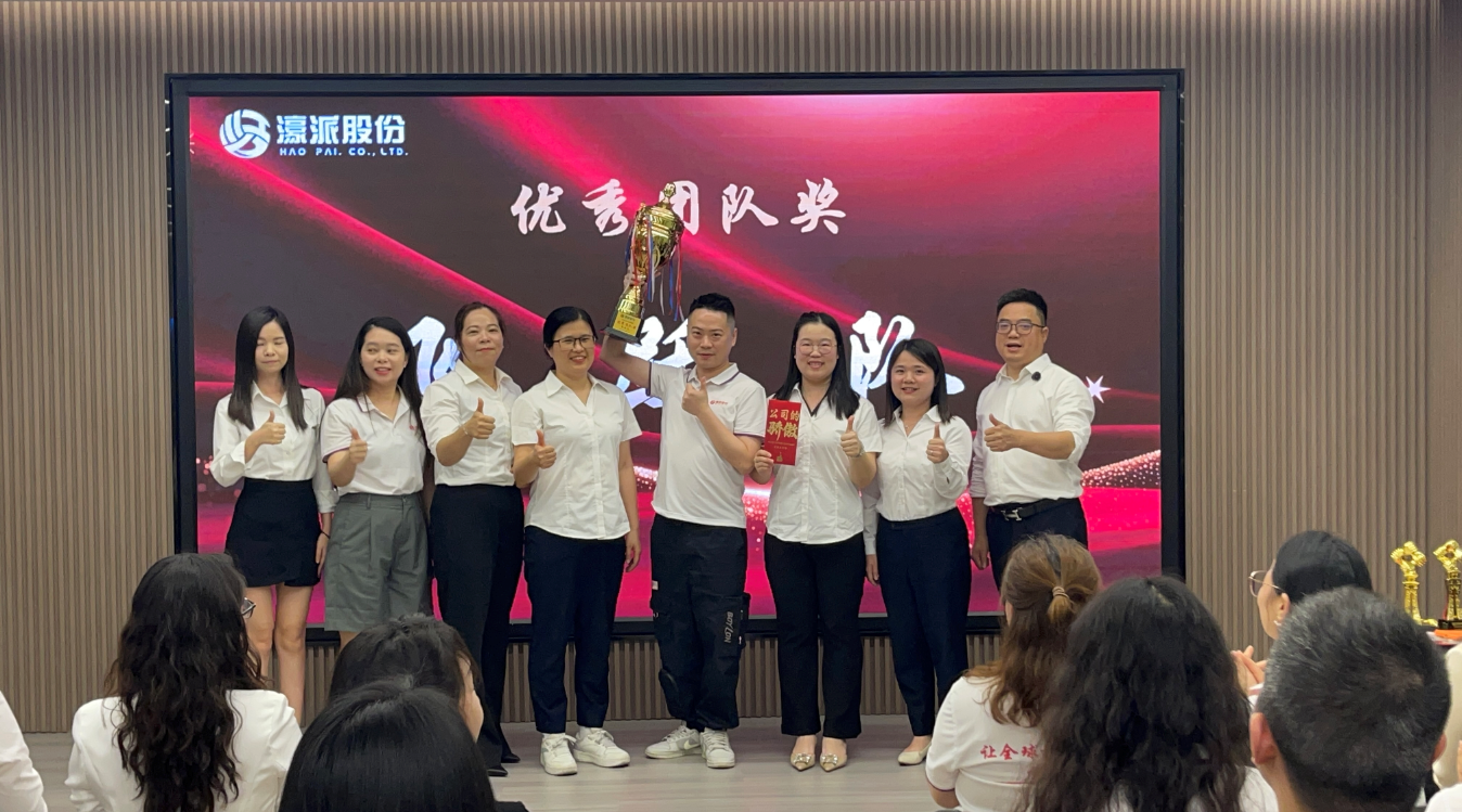 Haopai's 2025 Annual Meeting