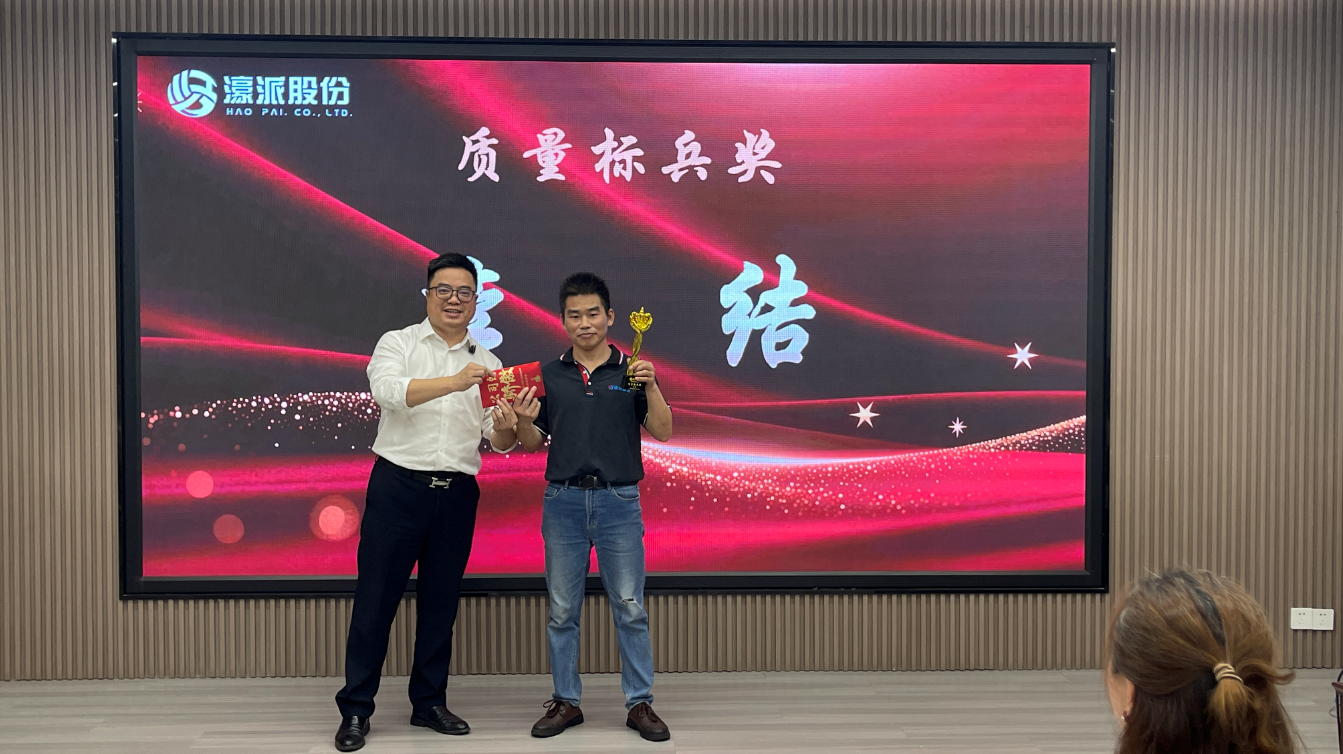 Cutting Equipment Parts