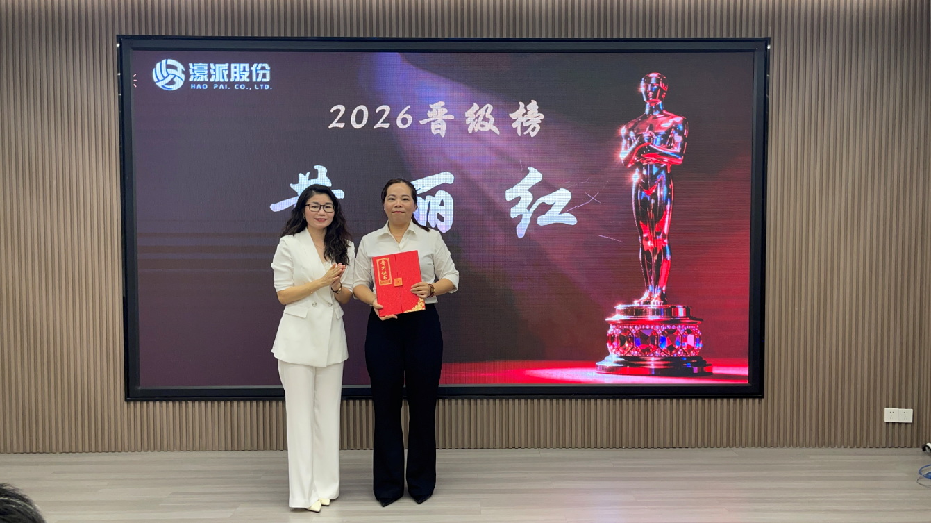 Cutting Equipment Parts