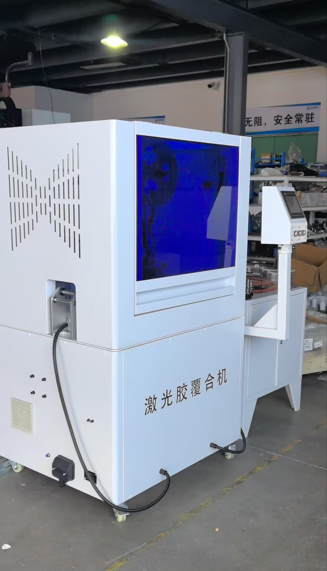 Thermal composite machine Thermal composite machine