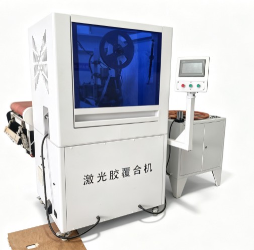 Laser Glue Laminating Machine | Wood Veneer Laminator for Panel Composite Laser Glue Laminating Machine | Wood Veneer Laminator for Panel Composite