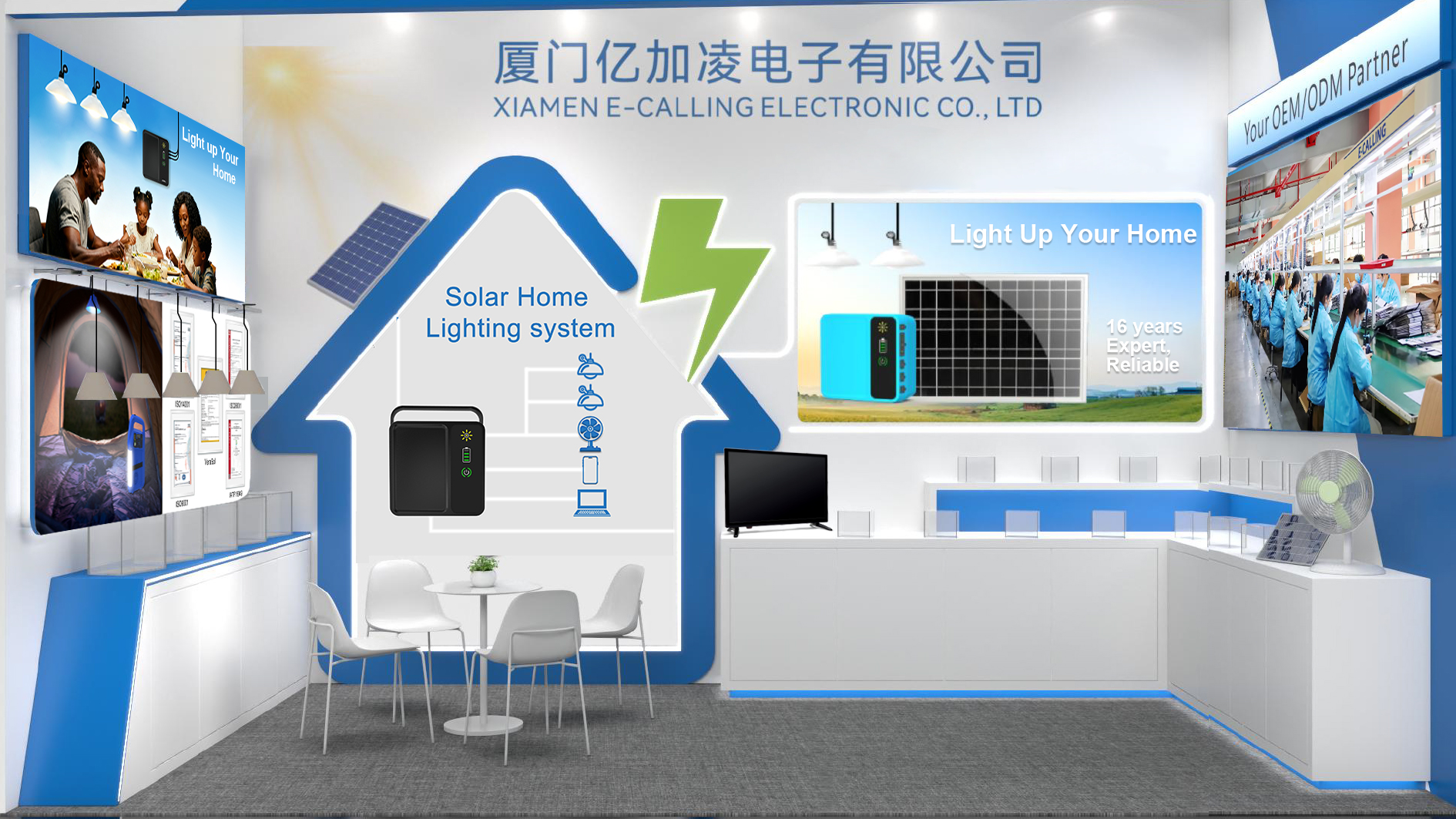 Invitation to the 139th China Import and Export Fair (Canton Fair)