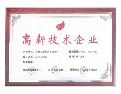 Innovation Technology Enterprise in 2021