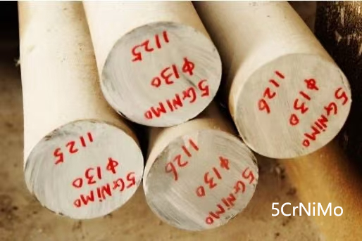 5CrNiMo Hot Worked Mold Steel