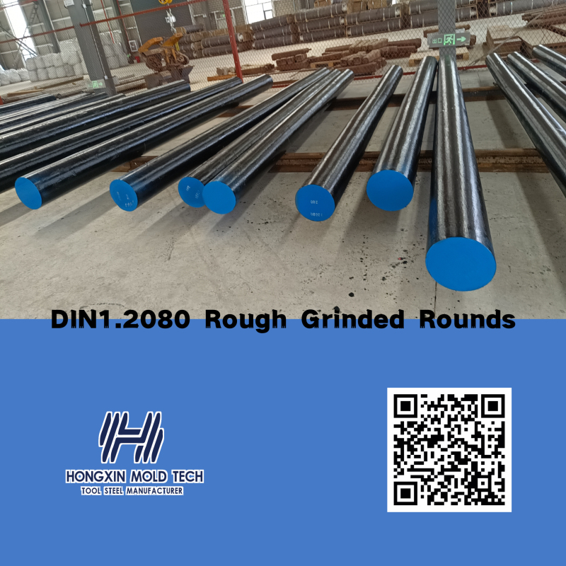 DIN 1.2080 Alloy Mold Steel