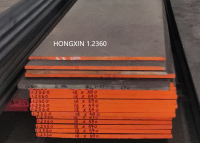 فولاد ابزار سرد کار شده دین 1.2360